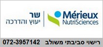 5_ע. ראשי_ רישוי סביבתי משולב_שר ייעוץ